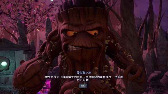 ps4植物大战僵尸花园战争2进不去,ps4植物大战僵尸花园战争双人同屏