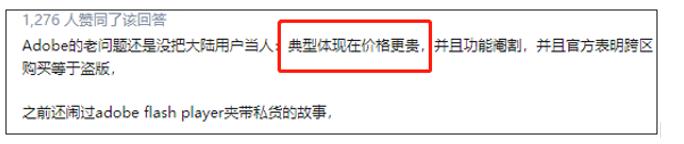 万兴科技对标adobe,adobe与万兴科技哪个好
