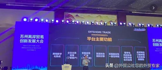 外贸公社是什么,外贸公社最新视频