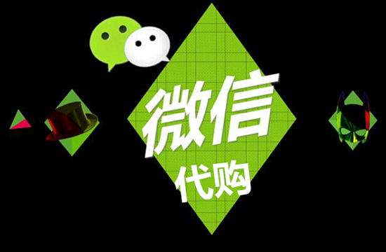 微商哪些行为违法,微商朋友圈卖货违法吗