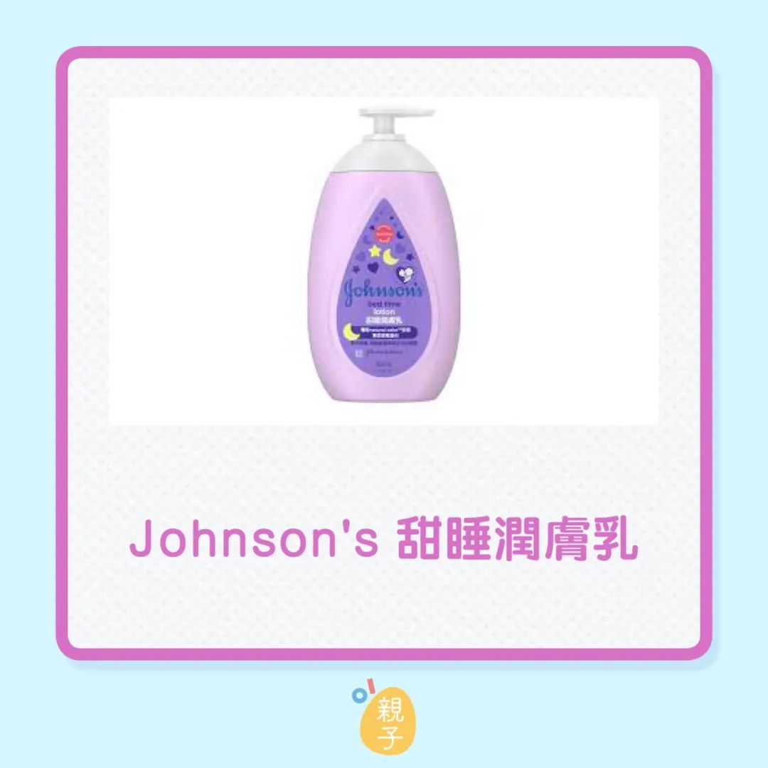 香港消委会致敏物,香港消委会检测儿童润肤乳