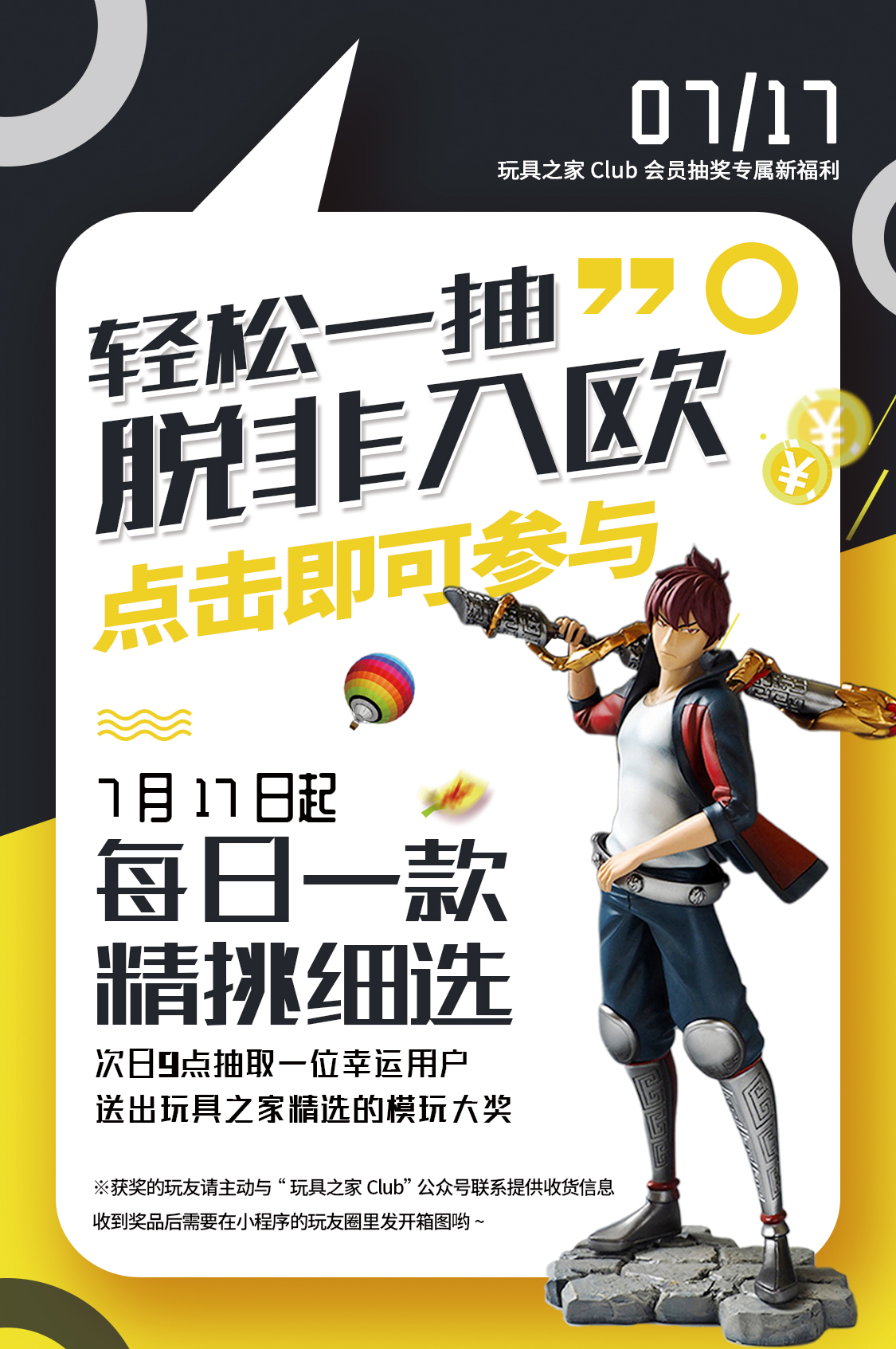 hottoys新公布六款产品,hottoys良心之作