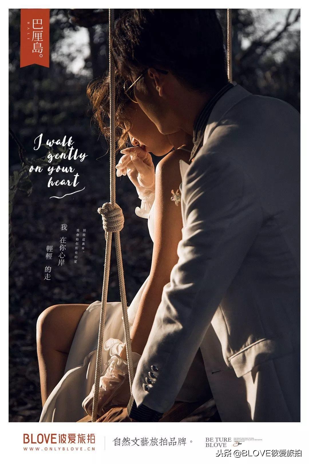 巴厘岛旅拍婚纱照工作室,铂爵旅拍巴厘岛婚纱照