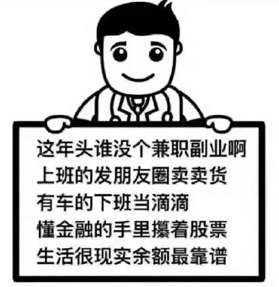 新型骗局开微店,开微店骗局