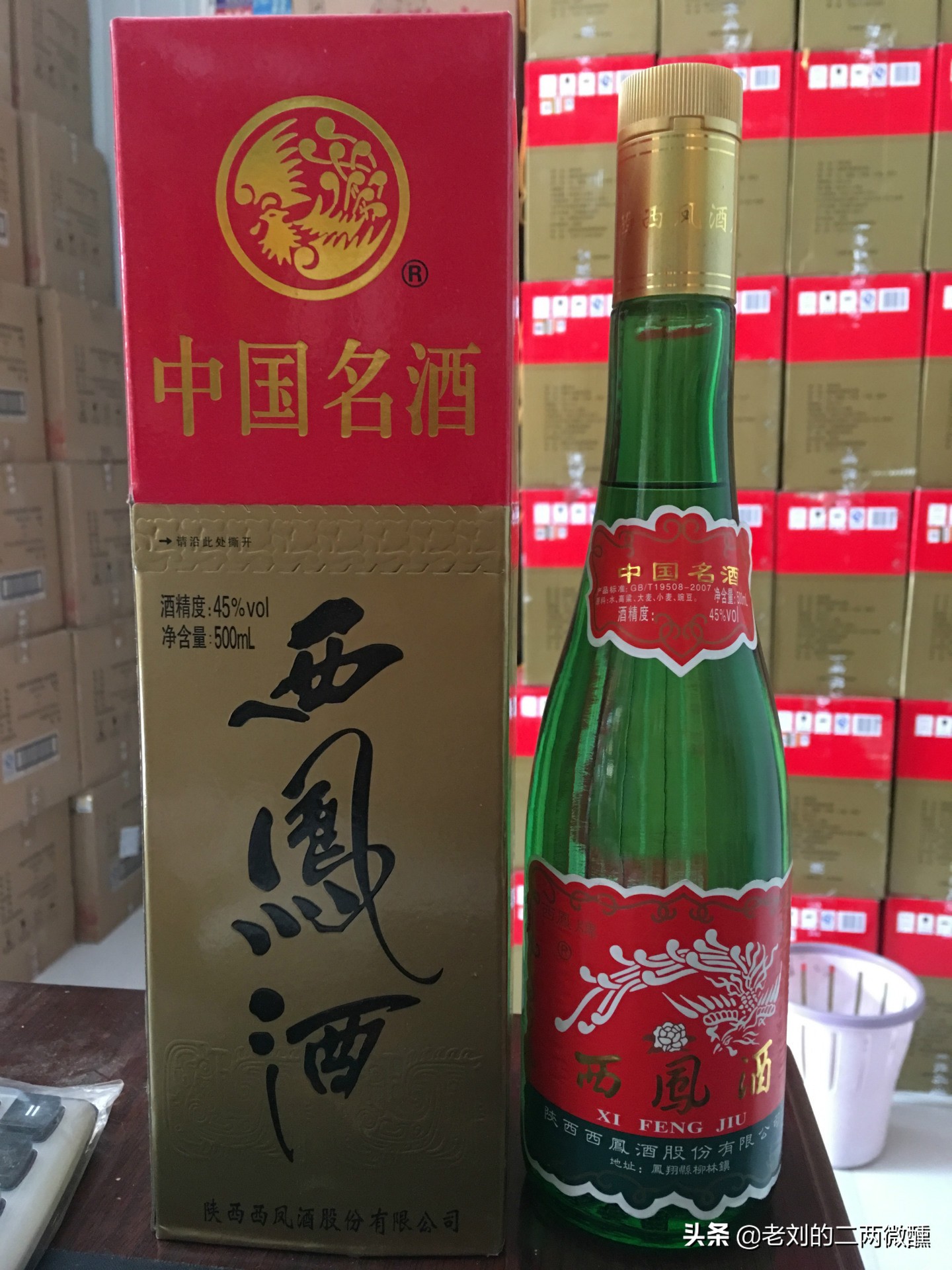 中国三款失败白酒,口感最差的三种白酒