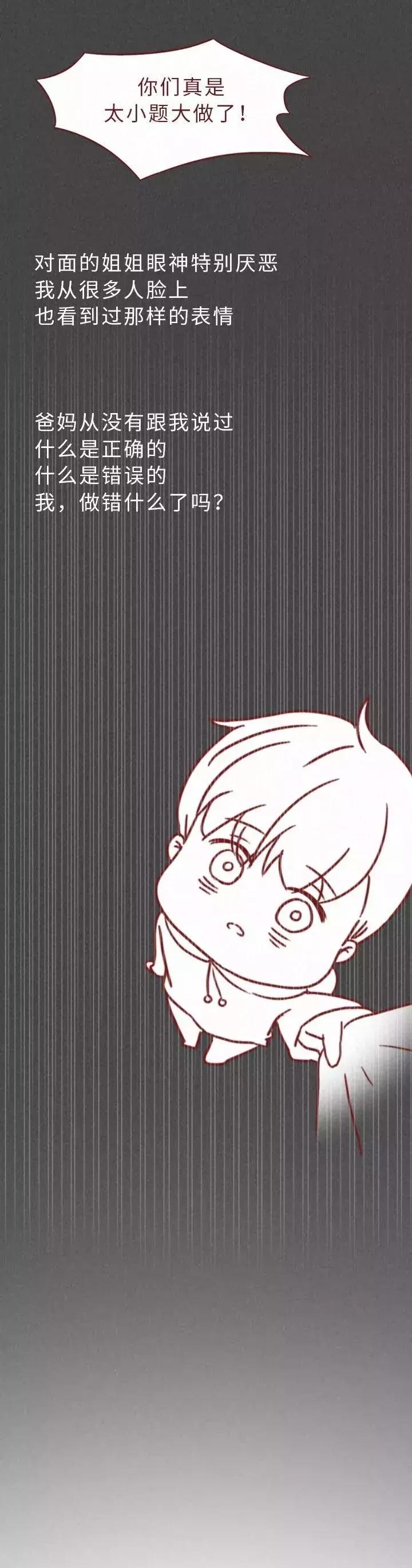 他还是个孩子千万别放过他,他还是个孩子该不该放过他