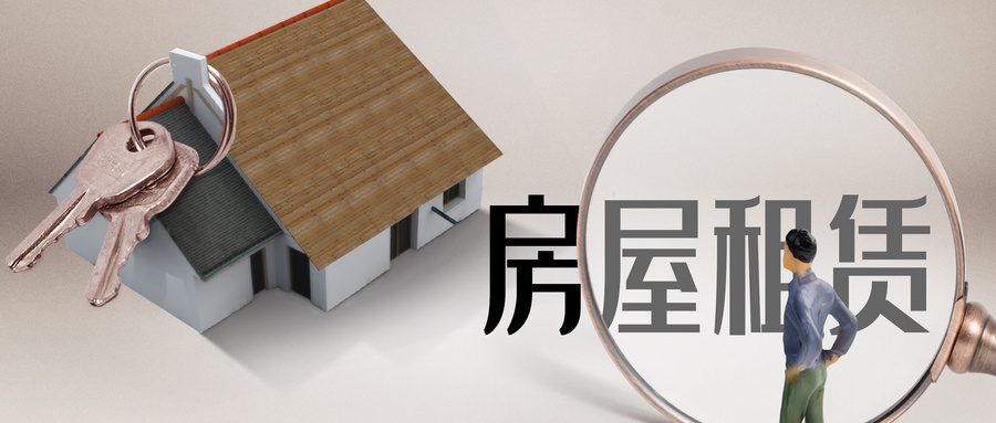 租房苏州超便宜,苏州租房价格表