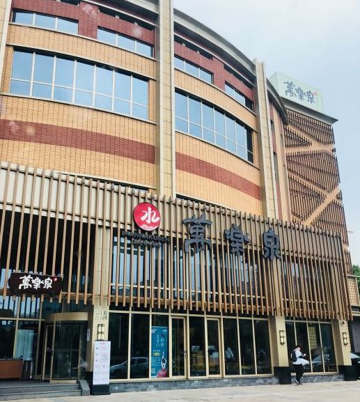 本想去魔都约个泡,没想到竟被搞大了肚子