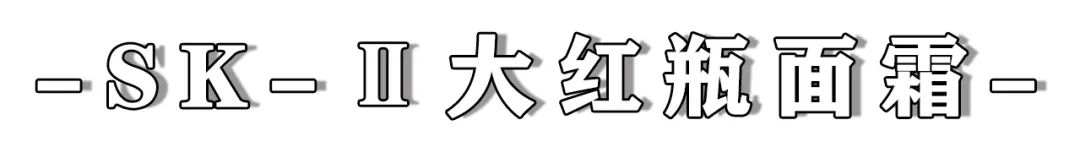 林允澳洲面霜,林允jelly面霜