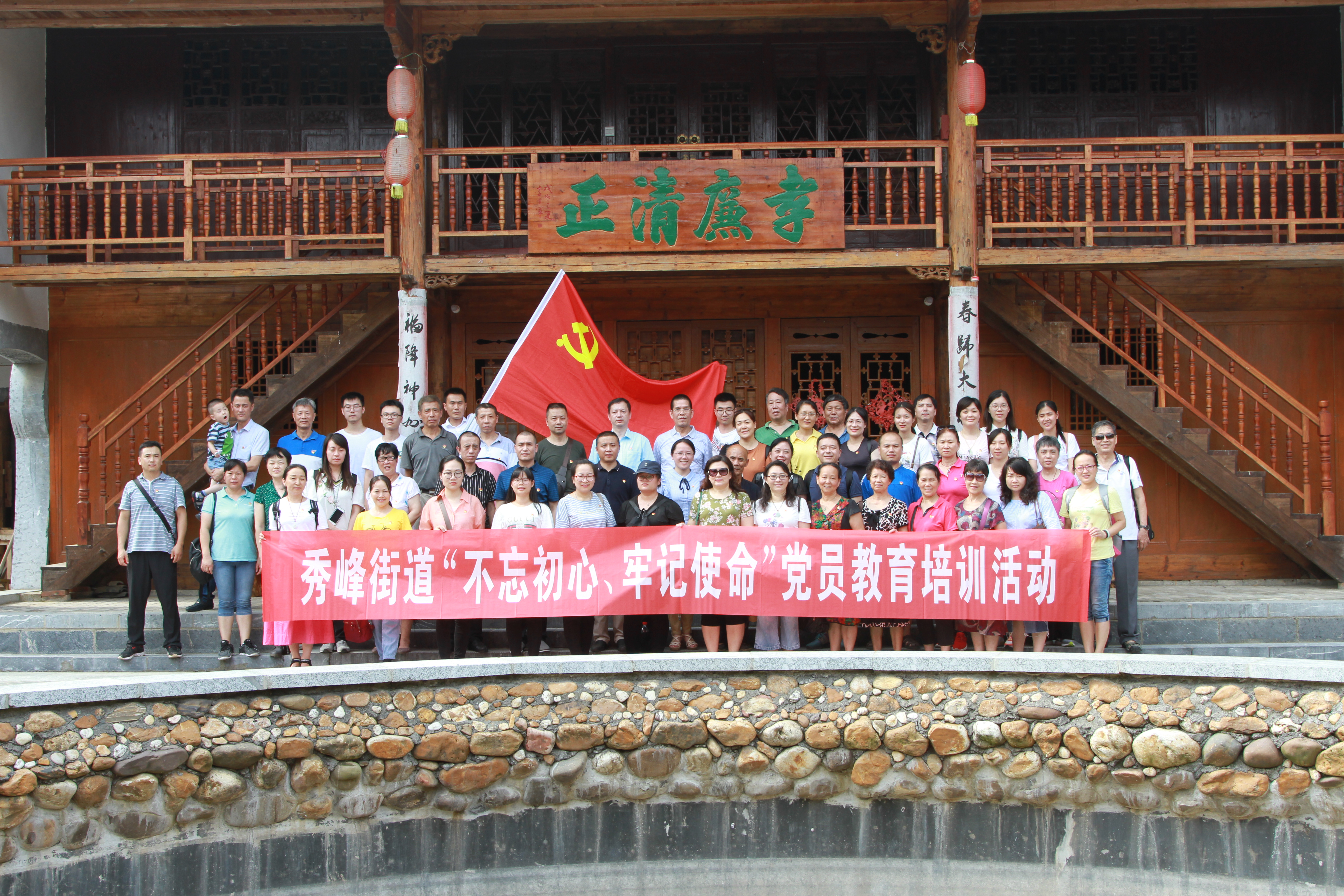 正家风扬学风实践活动,秀峰街道湘民社区家风家训活动