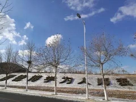 辽宁师范大学辽宁省一流课程,辽宁省普通高等院校