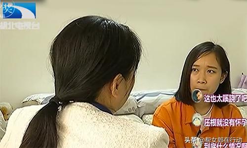 被怀孕？大姐人流手术进行中，却被告知：子宫里面什么都没有