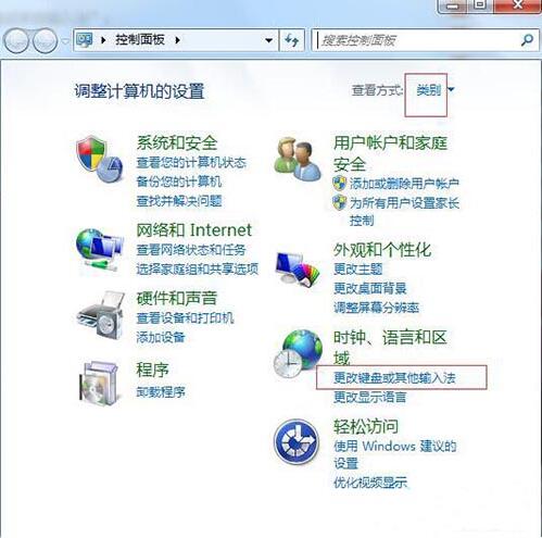 win7电脑搜狗输入法用不了,win7如何设置搜狗输入法为默认