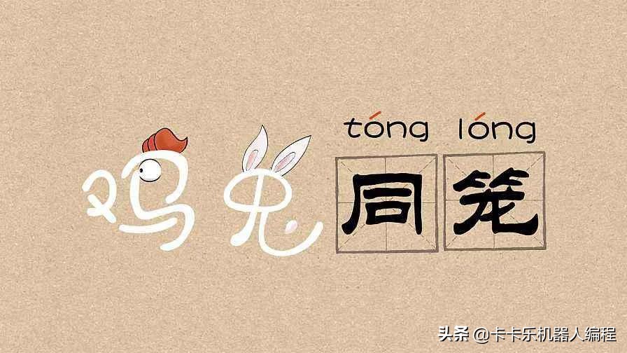 再谈少儿学习编程的重要性，听听这些家长是如何看待编程的