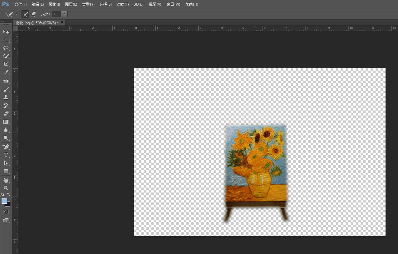 ps里的羽化快捷键是什么,ps边缘羽化模糊怎么设置