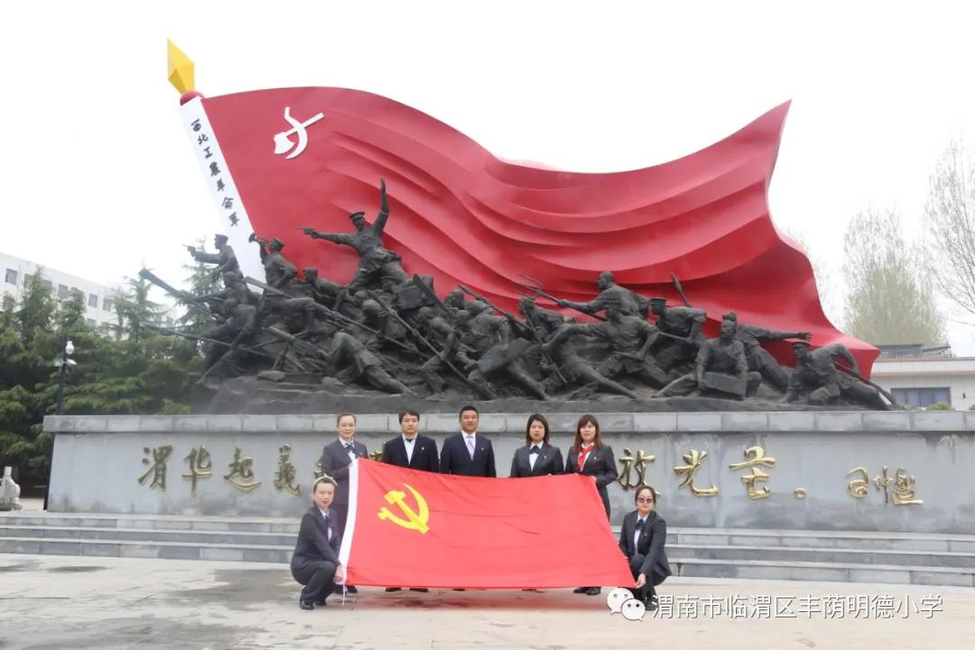 清明祭英烈红领巾在行动,清明祭英烈共铸中华魂小学总结