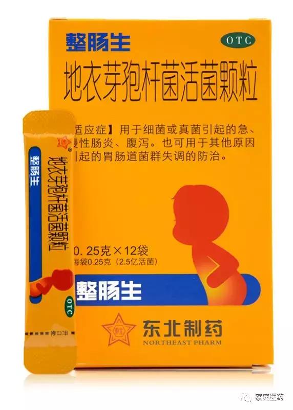 想要肠道不生病，应该选用哪一种益生菌？