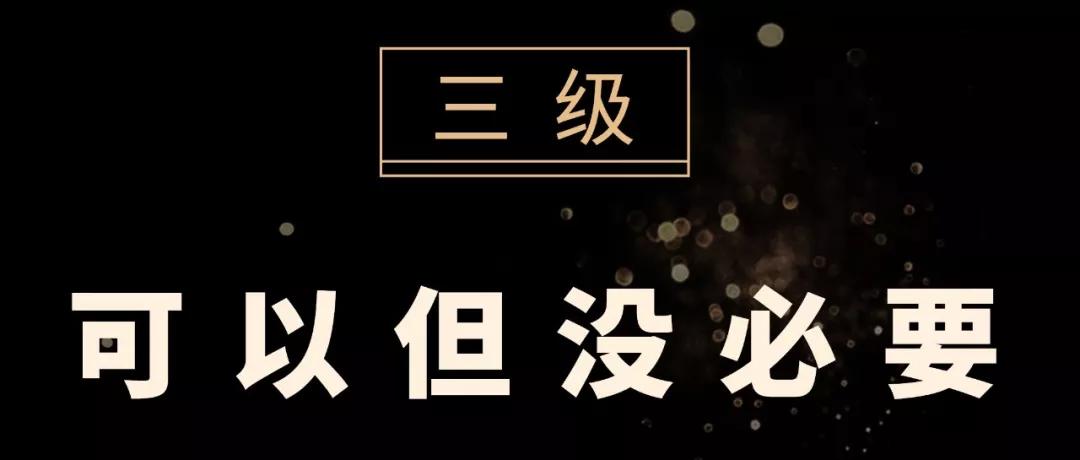 杭州最好的黑珍珠餐厅,各地黑珍珠餐厅榜单