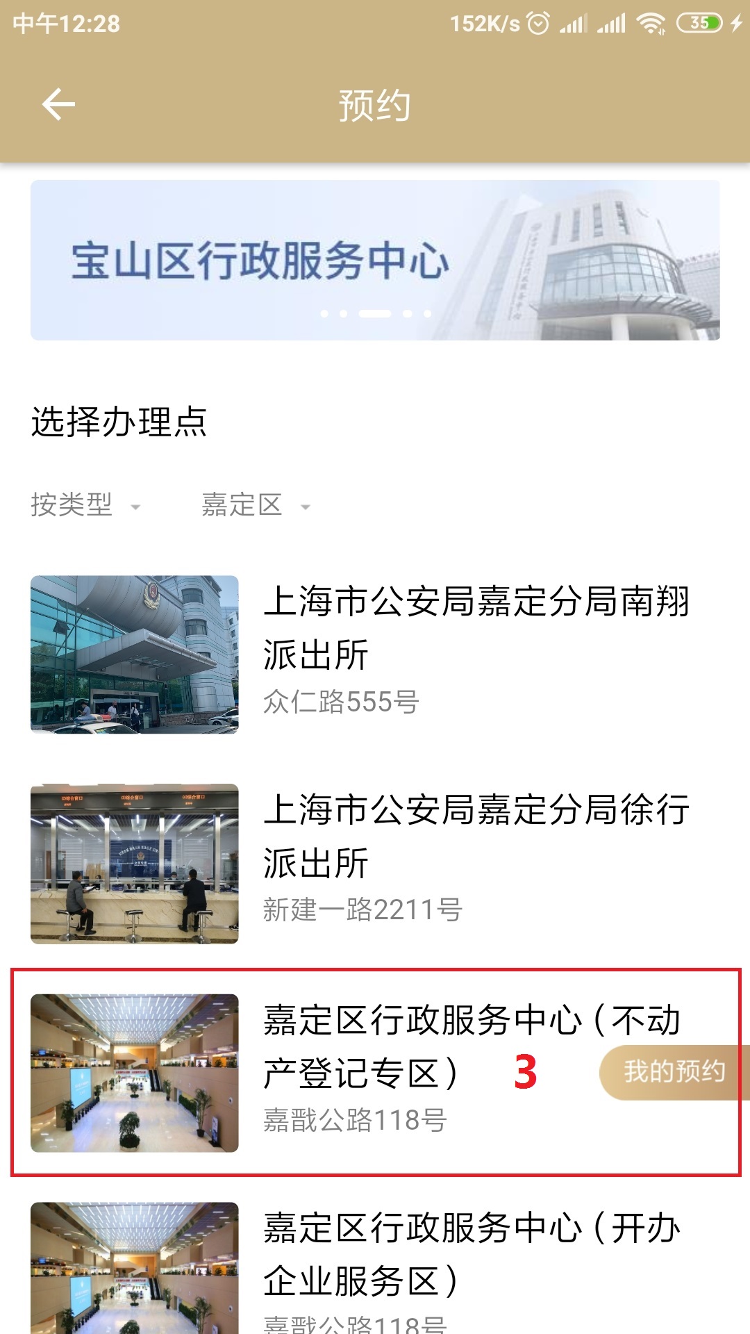 动迁房大产证什么时候拿到,嘉定拆迁房办房产证需要哪些手续