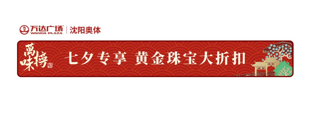 打榜300万票,打榜十万票