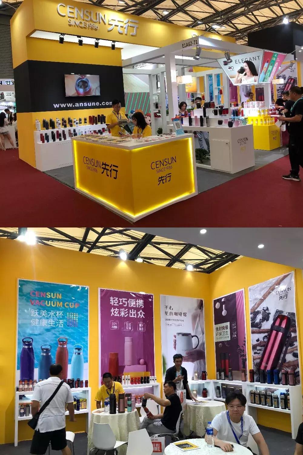 「投票」火爆日用百货展为你喜爱的产品打call