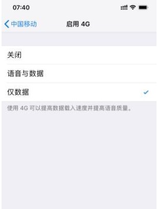 ios12.1.2无法下载12123,ios12.1.2无法更新系统
