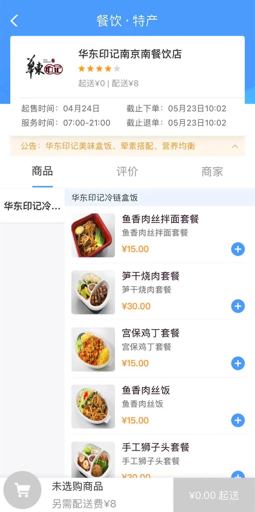 12306鍙戠幇缇庨,12306鍥炲簲杞﹀帰鍚冧笢瑗胯瀚屽懗閬撳ぇ