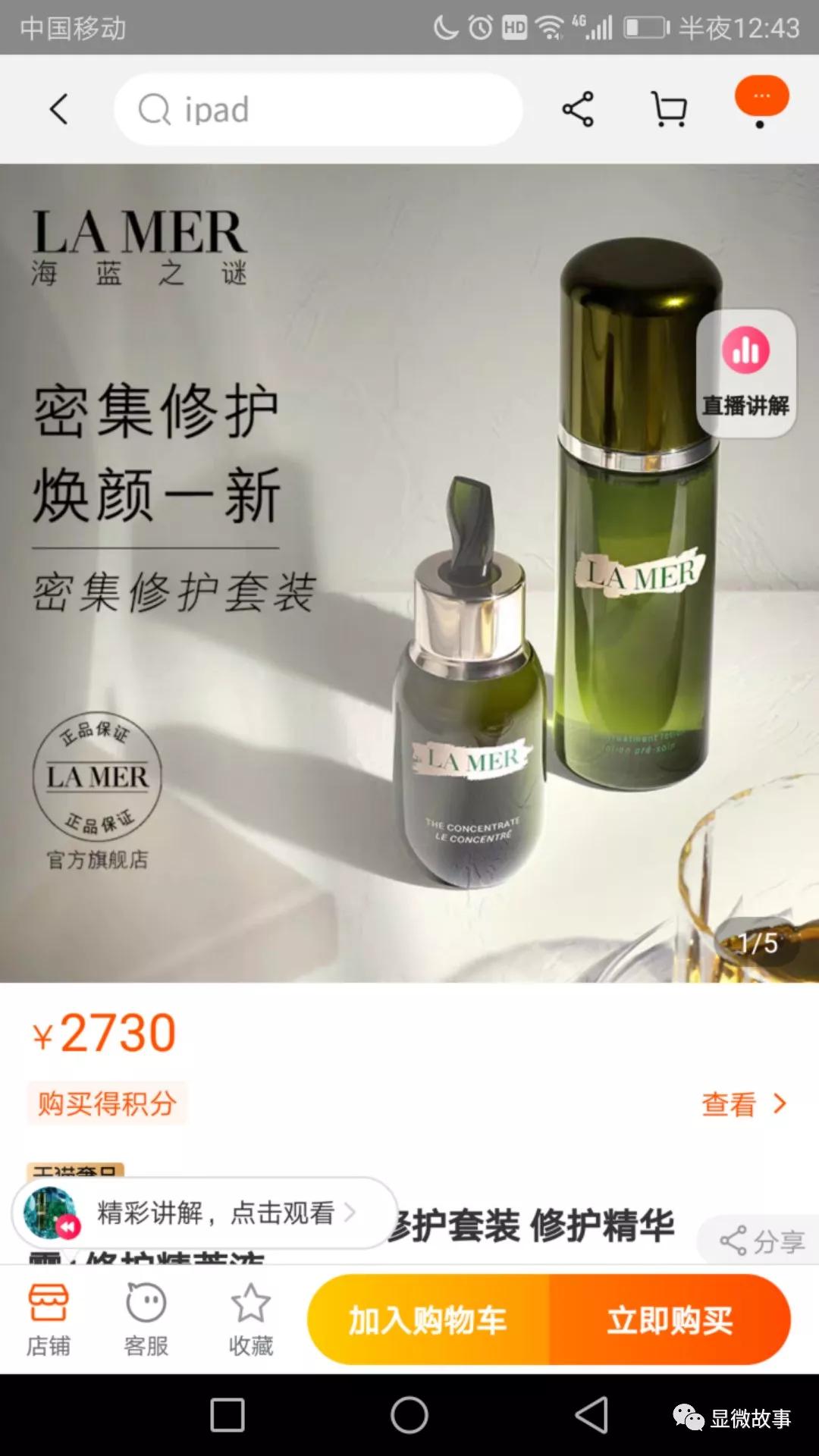 美妆网红店,网红美妆店深圳