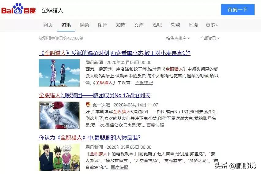 22年断更N次,这一次又是400多天,甘愿苦等的粉丝到底图啥?