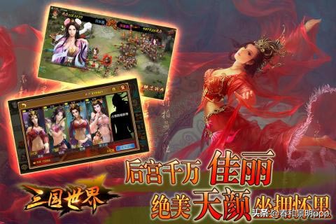 三国战争小米版安卓版下载,三国世界手机端下载