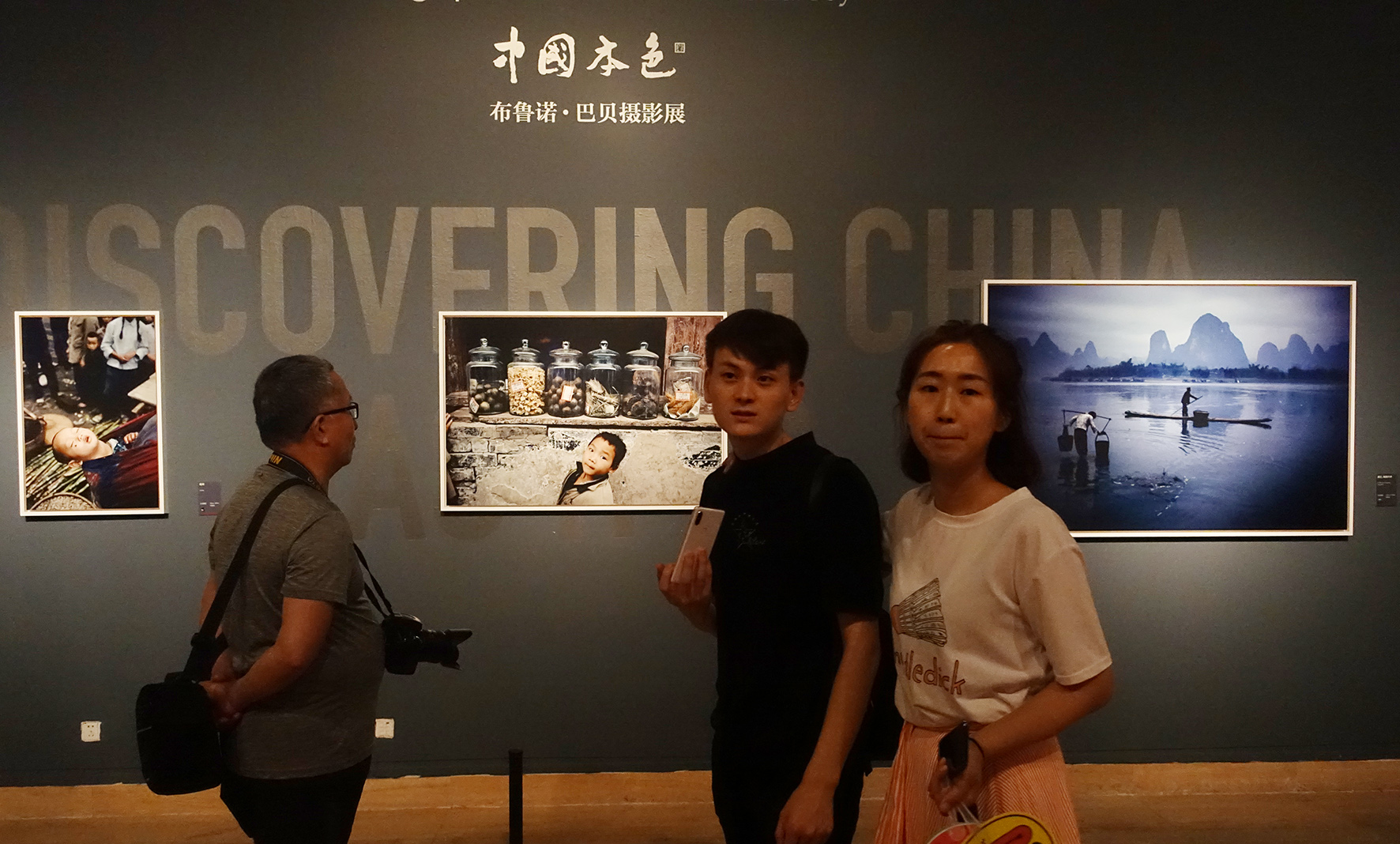 看法国摄影师镜头下的“中国本色”