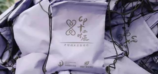 CP十二时辰｜今明两天领取你的爱心装备，和3000人共赴一场浪漫之约