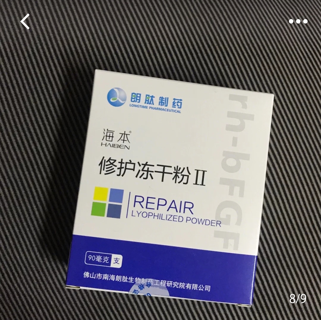 祛痘好用的医美面膜,医美祛痘痘印面膜推荐哪款