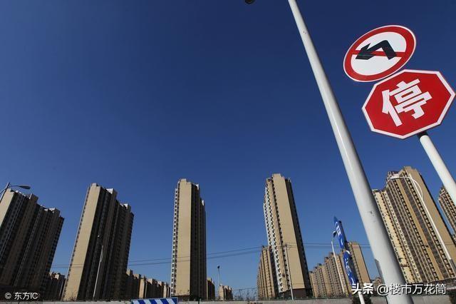 楼市箴言,楼市近十年演变