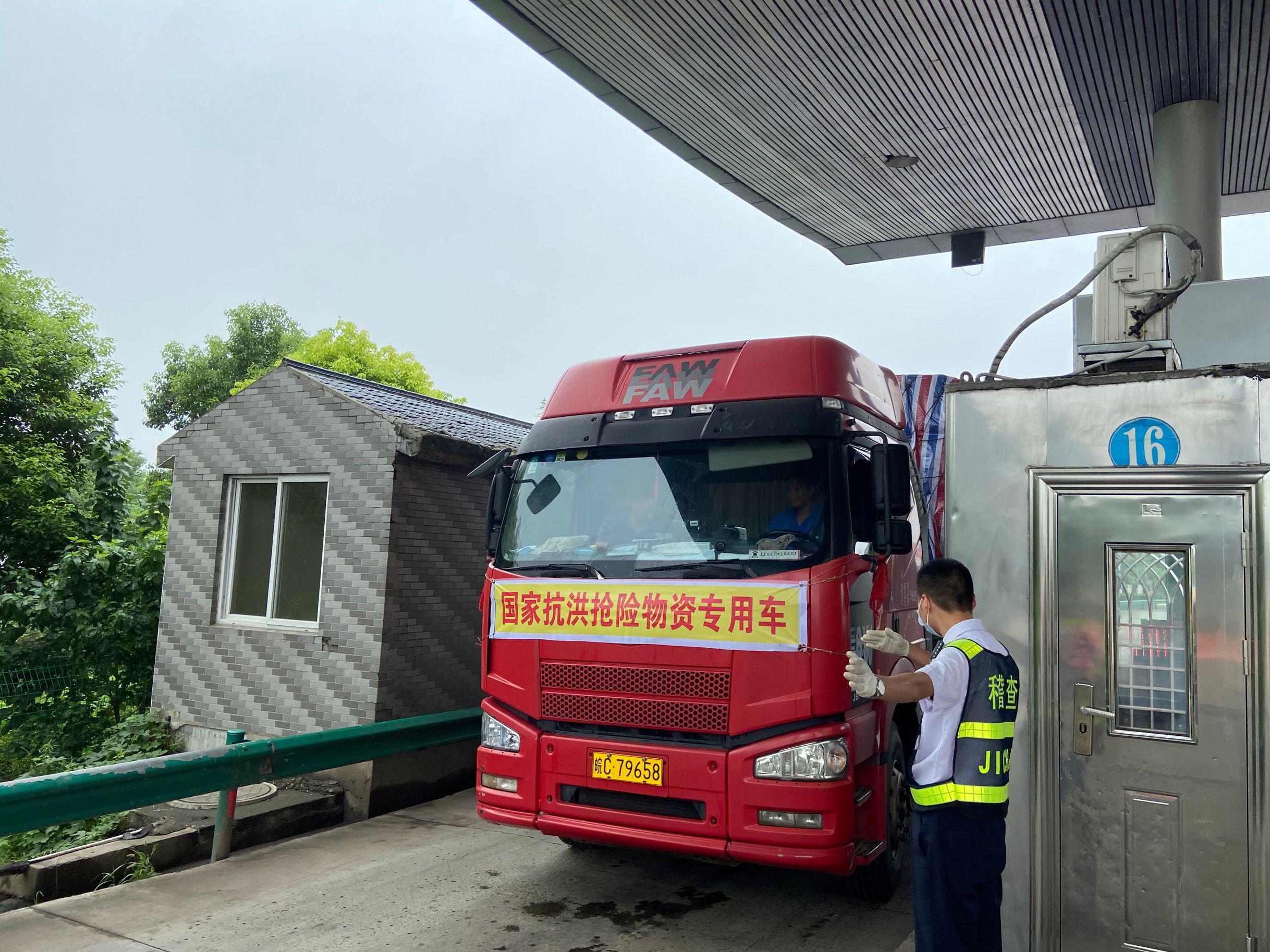 安徽省合巢芜高速管理处,安徽交控芜黄高速项目办