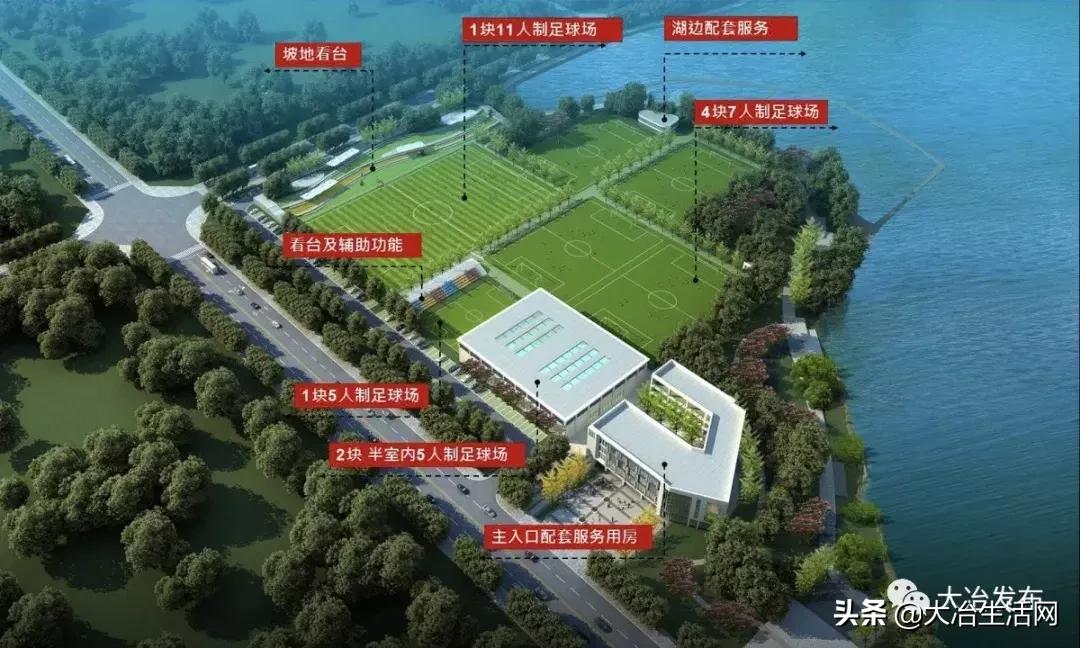 足球公园项目规划,足球公园生态园