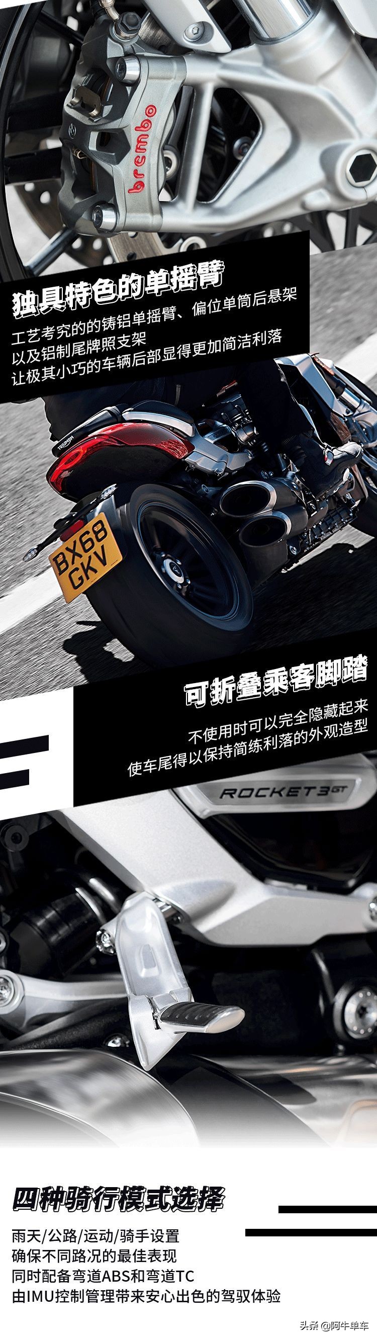 凯旋rocket3优惠,凯旋rocket3r欧洲售价