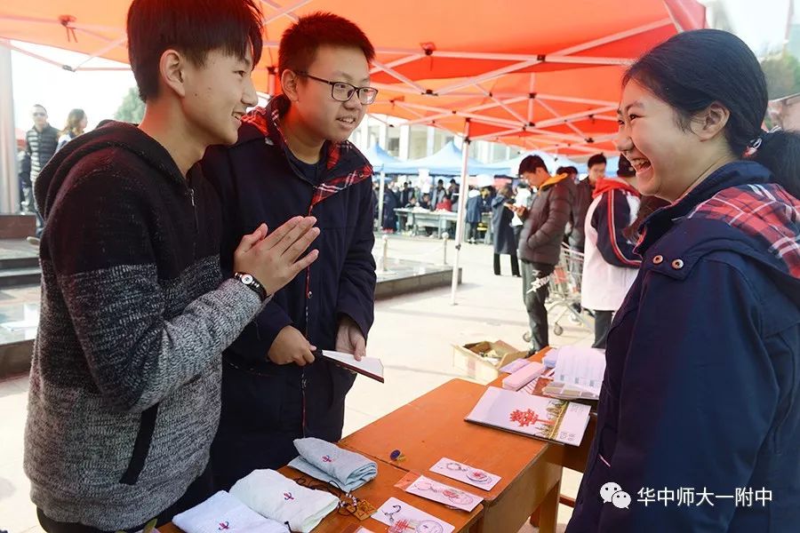 华师一校园开放日,华师一附中开放日活动