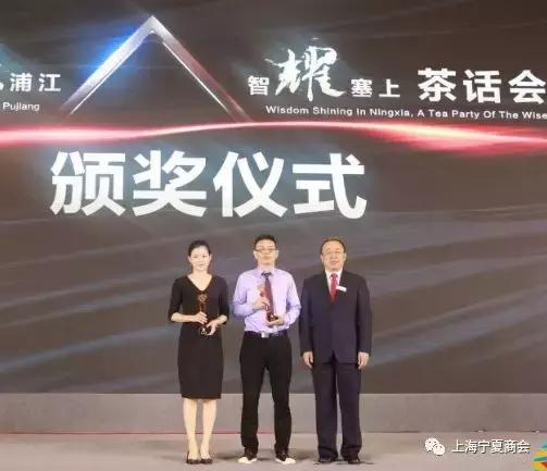 “慧聚浦江智耀塞上”：商会3年同舟共济谱新章