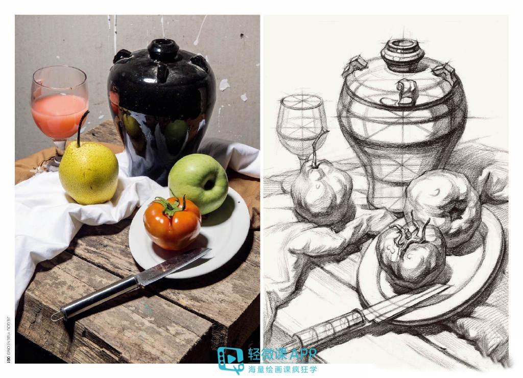 素描静物构图技巧讲解,素描静物构图技巧与方法