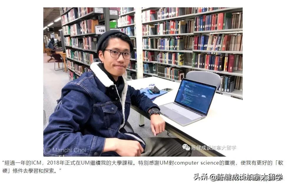 低调的“曼大”藏了什么宝？加拿大的“曼大”——曼尼托巴大学