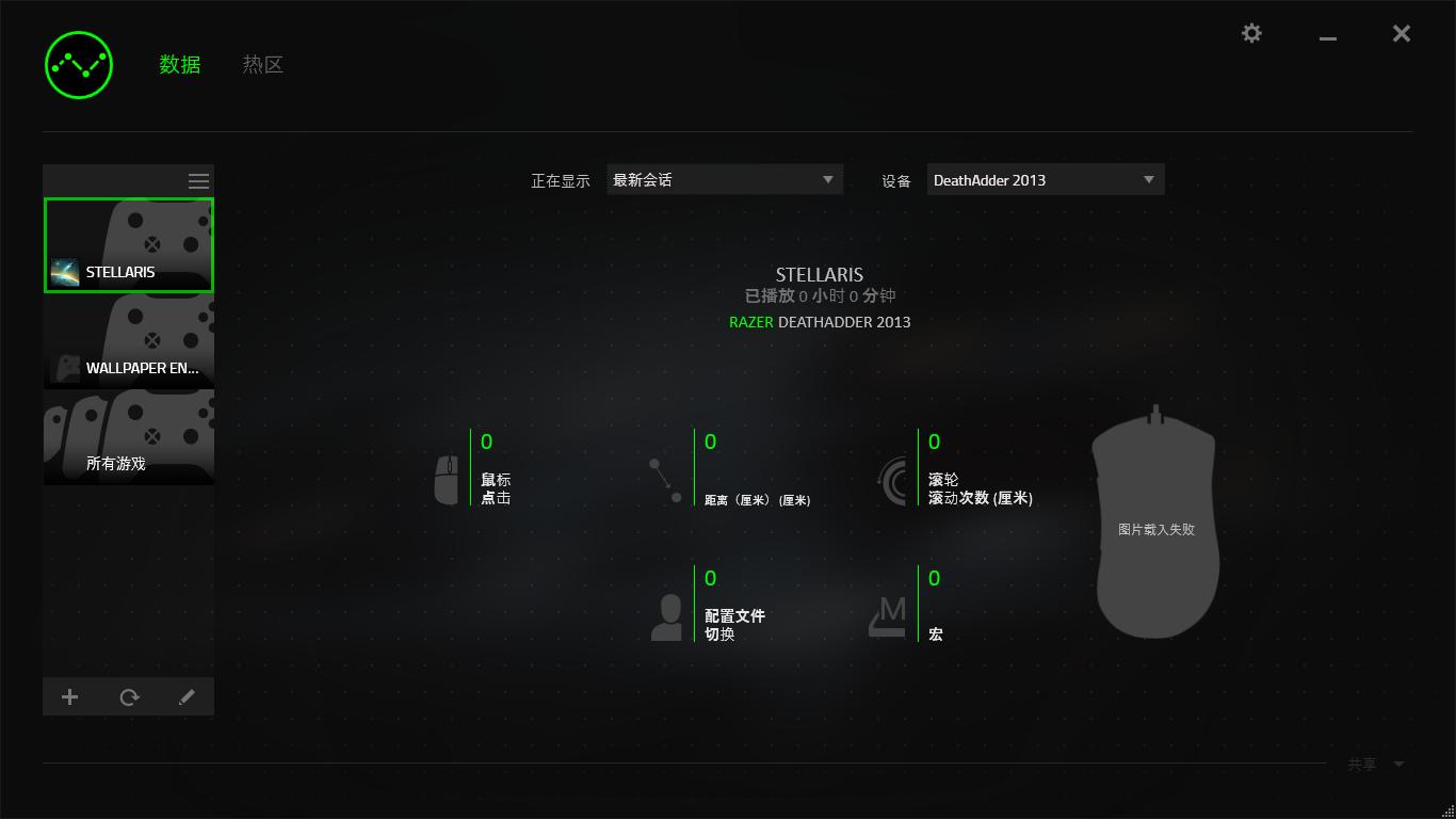 雷蛇炼狱蝰蛇鼠标用的什么微动,razer雷蛇鼠标炼狱蝰蛇标准版