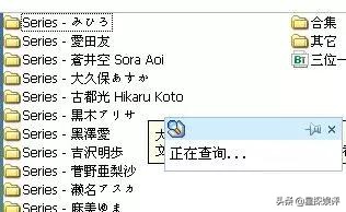 苍井空怀孕的第264天，评论区留下了1万条脏话