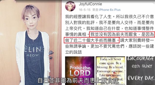 伍智恒暴瘦原因,伍智恒告别豪门阔太