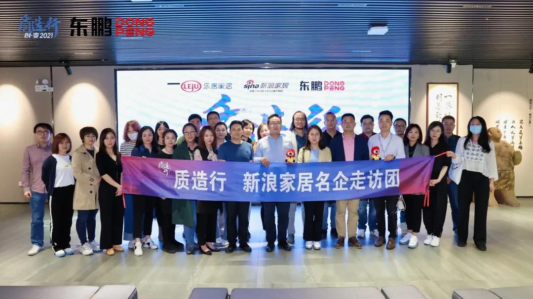 2021新浪家居十大家居定制品牌,新浪家居2019