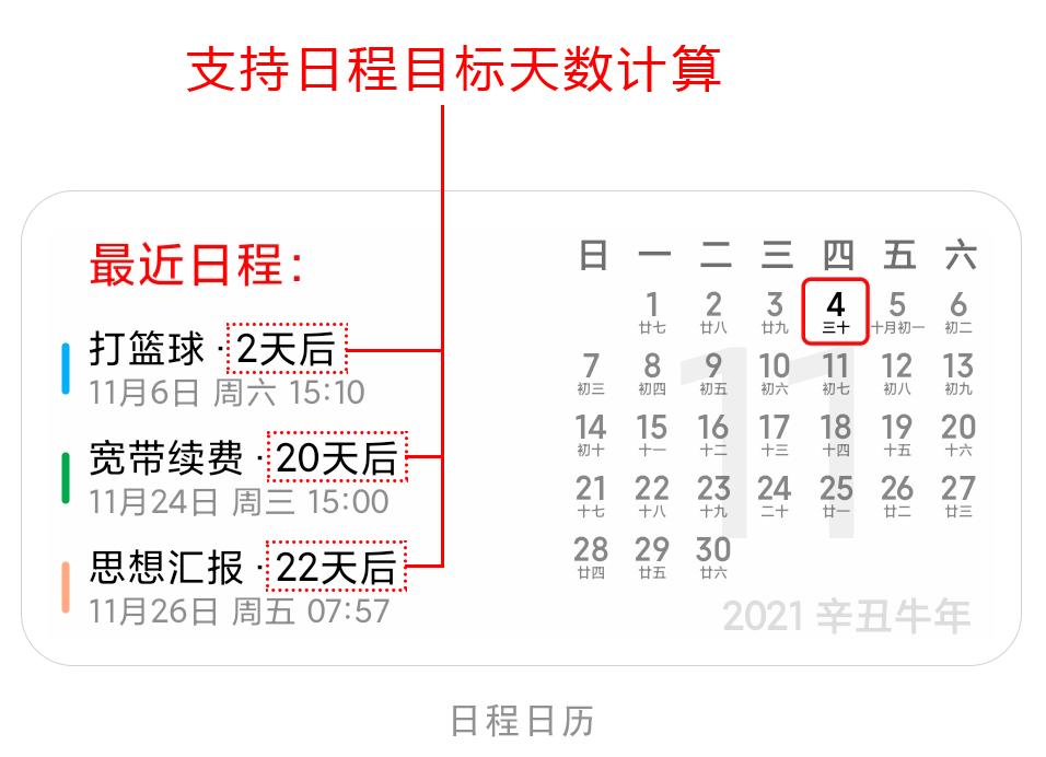 「一时间」主题1.9版本更新，支持微信快捷支付