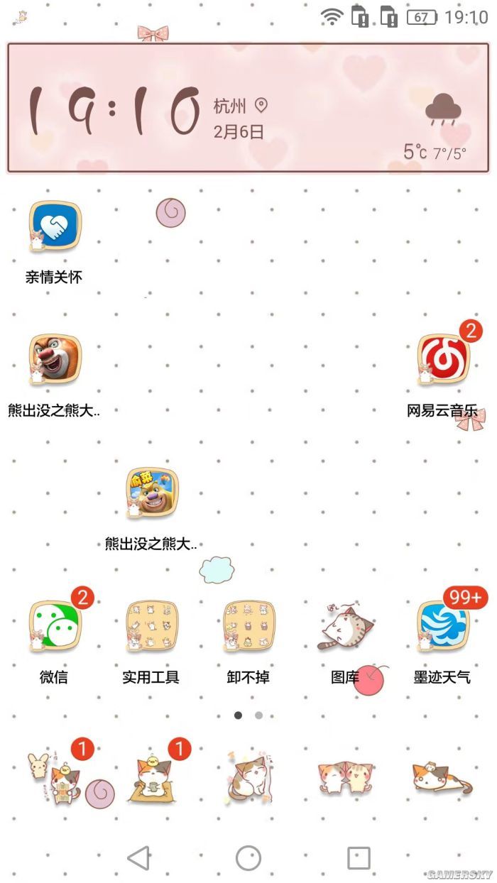 宅男老爹:如何帮助儿子更好的玩游戏?