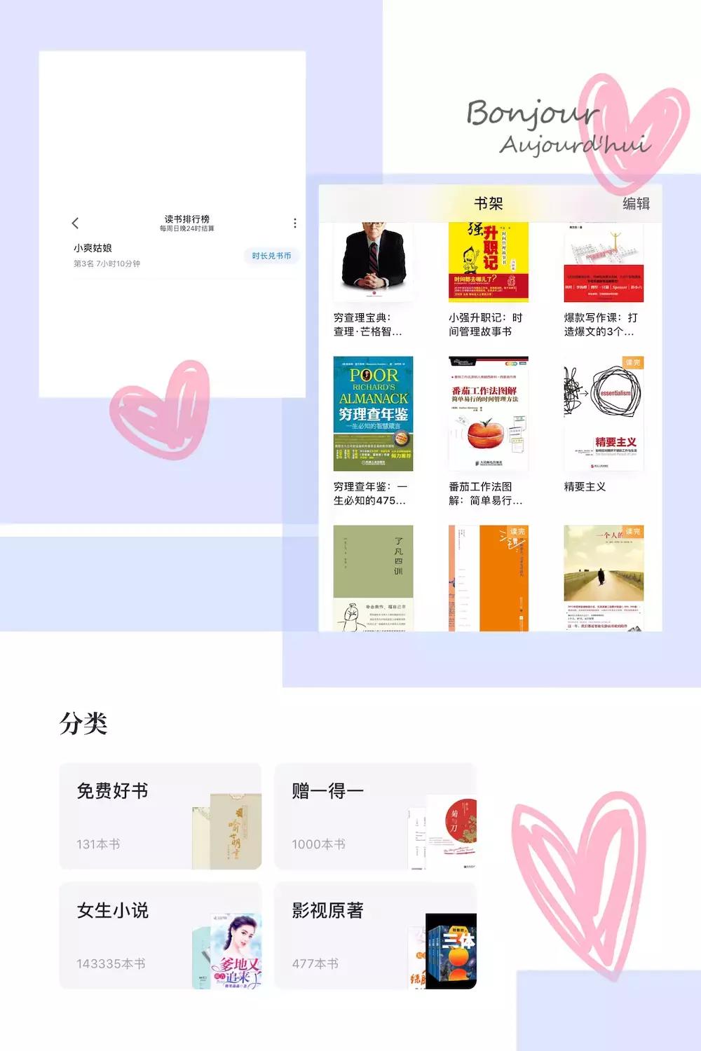 没钱没工作如何提升自己,没钱没资源但是很聪明应该做什么