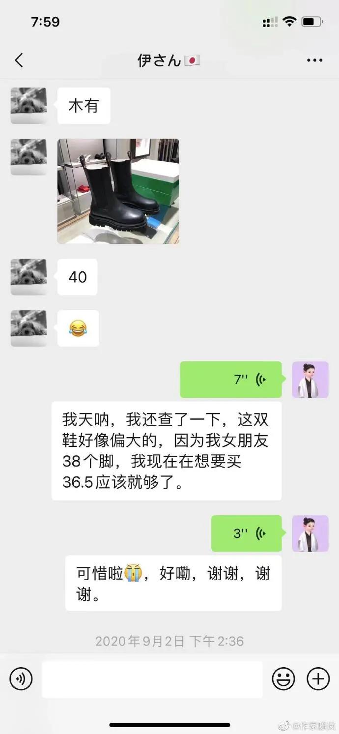 霍尊的沪上*欲情**流群完整聊天记录爆出，八条线索证明出现大反转