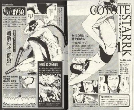 死神动漫十刃出场集数,死神动漫十刃经典视频